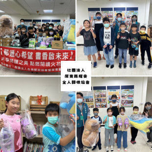 心得比賽－圓夢計畫