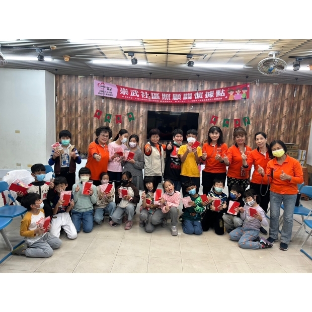 廣慈功德會.jpg